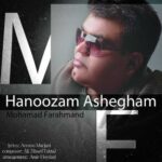 Download Music Mohamad Farahmand – Hanoozam Ashegham