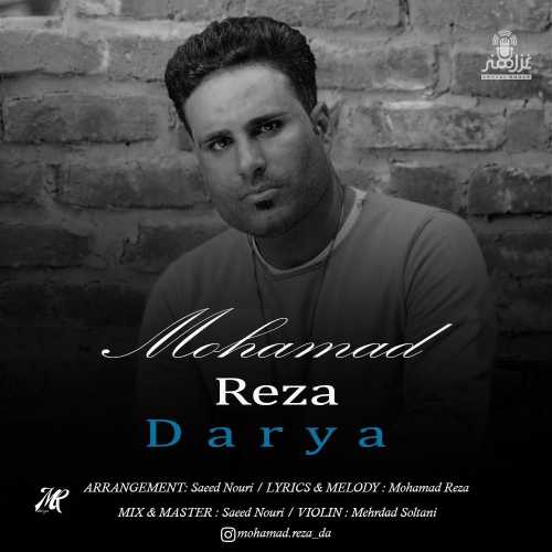 Download New Music By  Mohamad Reza Called Darya