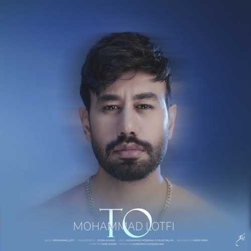 Download New Music By  Mohammad Lotfi Called To