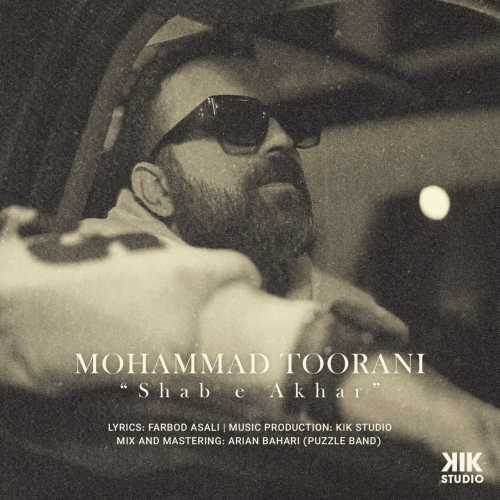 Download New Music By  Mohammad Toorani Called Shabe Akhar (Guitar Version)