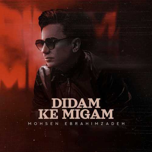 Download New Music By  Mohsen Ebrahimzadeh Called Didam Ke Migam
