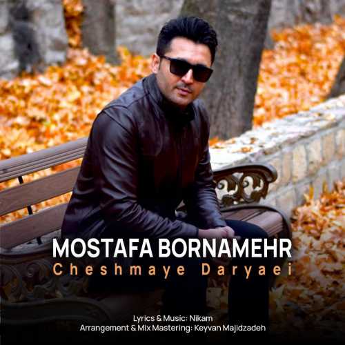 Download New Music By  Mostafa Bornamehr Called Cheshmaye Daryaei
