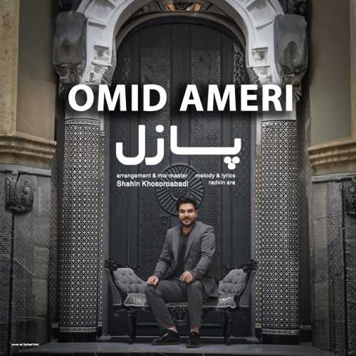Download New Music By  Omid Ameri Called Puzzle