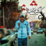 Download Music Omid Ariyan – Eshgh