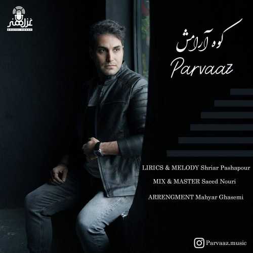 Download New Music By  Parvaaz Called Koohe Aramesh