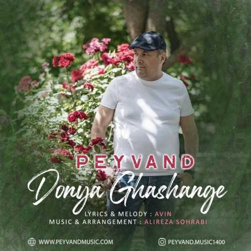 Download New Music By  Peyvand Called Donya Ghashange