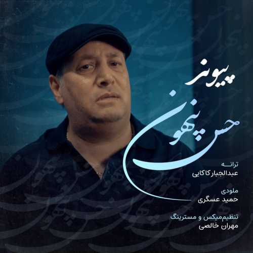 Download New Music By  Peyvand Called Hesse Penhoon