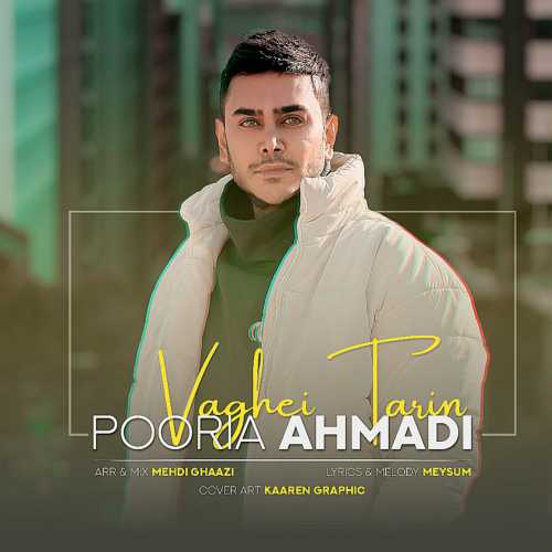 Download New Music By  Pooria Ahmadi Called Vaghei Tarin
