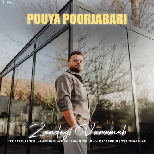 Download New Music By  Pouya Poorjabari Called Zendegi Varooneh