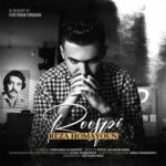 Download Music Reza Homayoun – Roospi