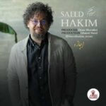 Download Music Saeed Hakim – Ejaze