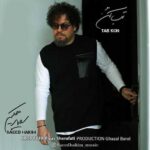 Download Music Saeed Hakim – Tab Kon