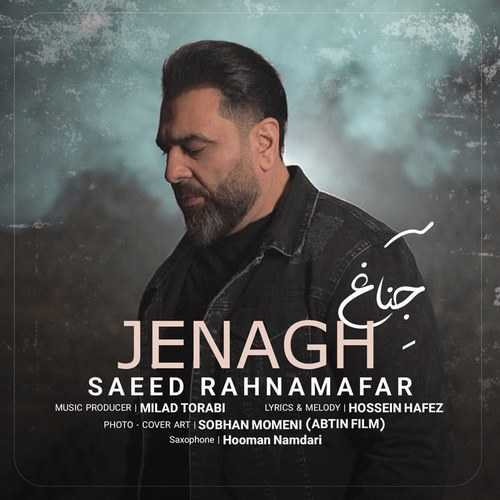 Download New Music By  Saeed Rahnamafar Called Jenagh