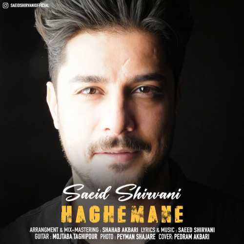 Download New Music By  Saeid Shirvani Called Haghe Mane