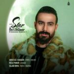 Download Music Sahand Darya – Setareh