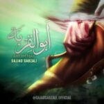 Download Music Sajjad Sabzali – Abolgherbah