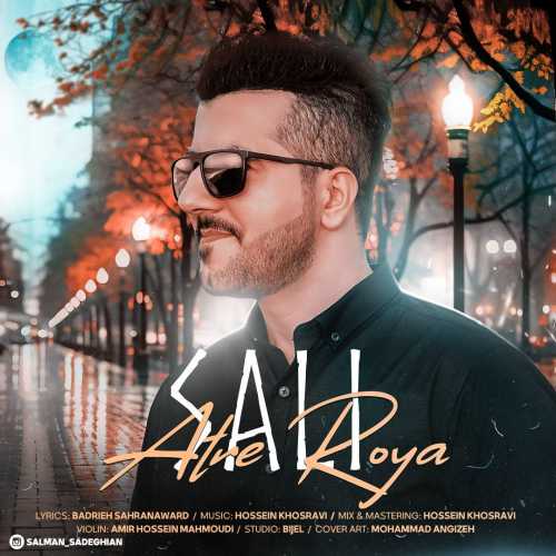 Download New Music By  Sali Called Atre Roya