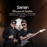 Download Music Saman – Bavaresh Sakhte
