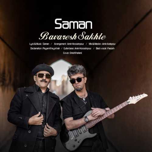 Download Music Saman - Bavaresh Sakhte 4 Download New Music By Saman Called Bavaresh Sakhte