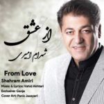 Download Music Shahram Amiri – Az Eshgh