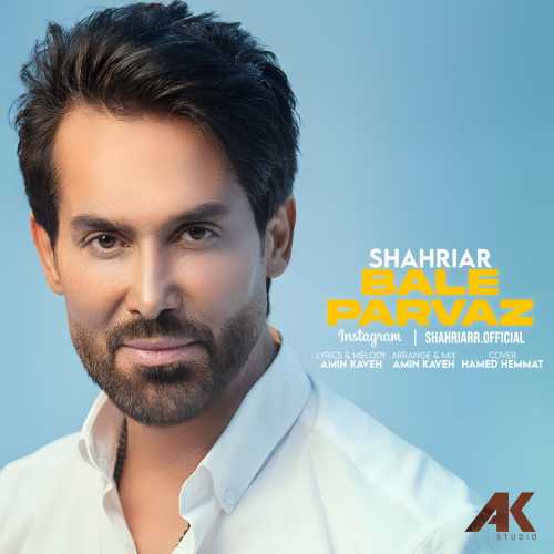 Download New Music By  Shahriar Called Bale Parvaz