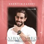 Download Music Shervin Kashfi – Laj Baz Ashegh