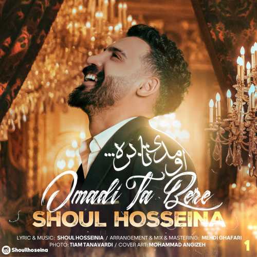 Download New Music By  Shoul Hosseina Called Omadi Ta Bere