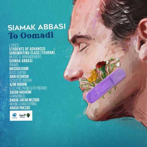 Download New Music By  Siamak Abbasi Called To Oomadi