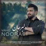 Download Music Vahid Nooraei – Delbar Jan