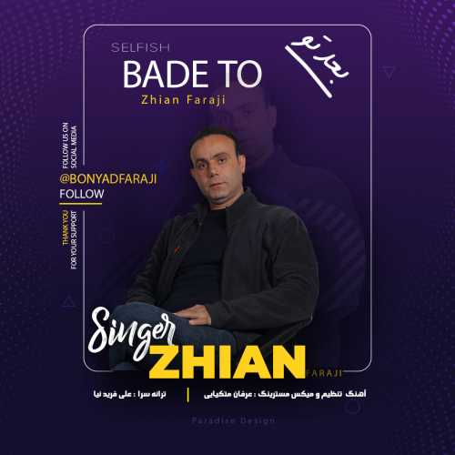 Download New Music By  Zhian Faraji Called Bade To