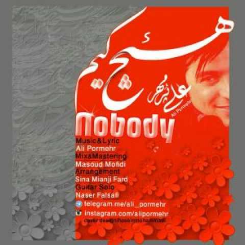 Download Music Ali Pormehr - Ali Pormehr
