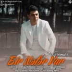 Download Music Ali Pormehr - Bir Nafar Var 2 Download Music Ali Pormehr – Bir Nafar Var