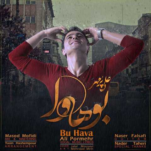 Download Music Ali Pormehr - Bu Hava