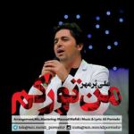 Download Music Ali Pormehr – Man Turkam