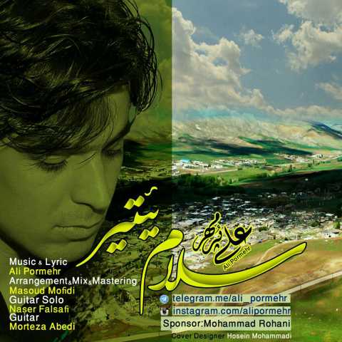 Download Music Ali Pormehr - Salam Yetir