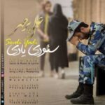 Download Music Ali Pormehr – Sevdi Yadi