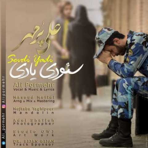 Download Music Ali Pormehr - Sevdi Yadi