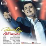 Download Music Ali Pormehr – Zalimin Gizi