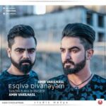 Download Music Amir Vakilnasl – Eshgiva Divanayam