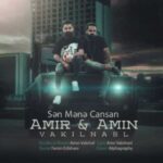 Download Music Amir Vakilnasl - Sen Mene Cansan 2 Download Music Amir Vakilnasl – Sen Mene Cansan