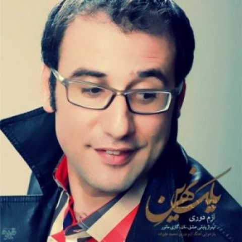 Download Music Babak Nahrain - Bu Qala Dashli Qala