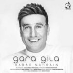 Download Music Babak Nahrain - Gara Gila 2 Download Music Babak Nahrain – Gara Gila