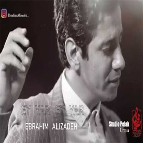Download Music Ebrahim Alizadeh - Ey Yar