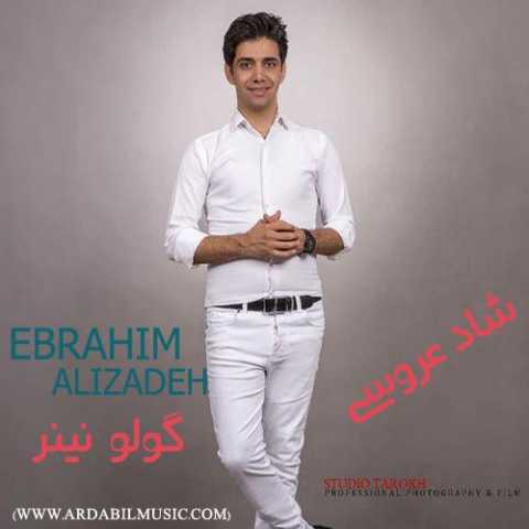 Download Music Ebrahim Alizadeh - Golu Neynar