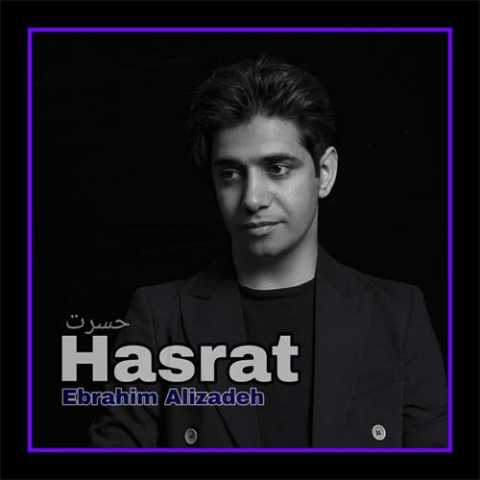 Download Music Ebrahim Alizadeh - Hasrat