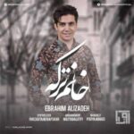Download Music Ebrahim Alizadeh – Khanome Torke