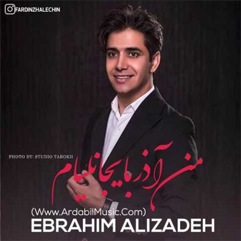 Download Music Ebrahim Alizadeh - Man Azarbayjanlyam 1 Download Music Ebrahim Alizadeh - Man Azarbayjanlyam