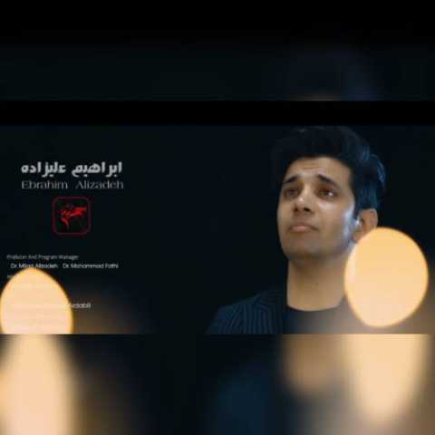 Download Music Ebrahim Alizadeh - Sahraye Karbala