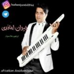 Download Music Ebrahim Hashemiyan – Jeyran Amandi