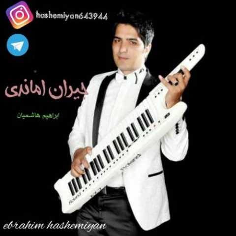 Download Music Ebrahim Hashemiyan - Jeyran Amandi